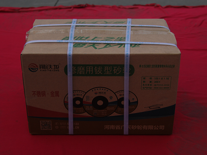 修磨用鈸形砂輪