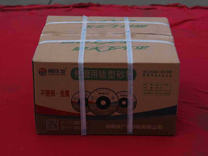 修磨用鈸形砂輪