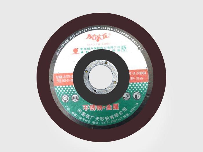 不銹鋼修磨用砂輪