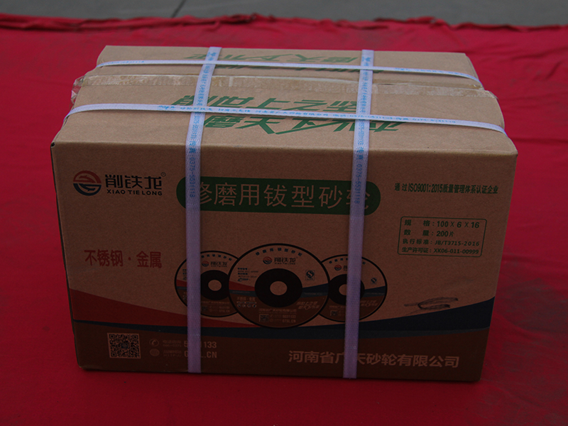修磨用鈸形砂輪