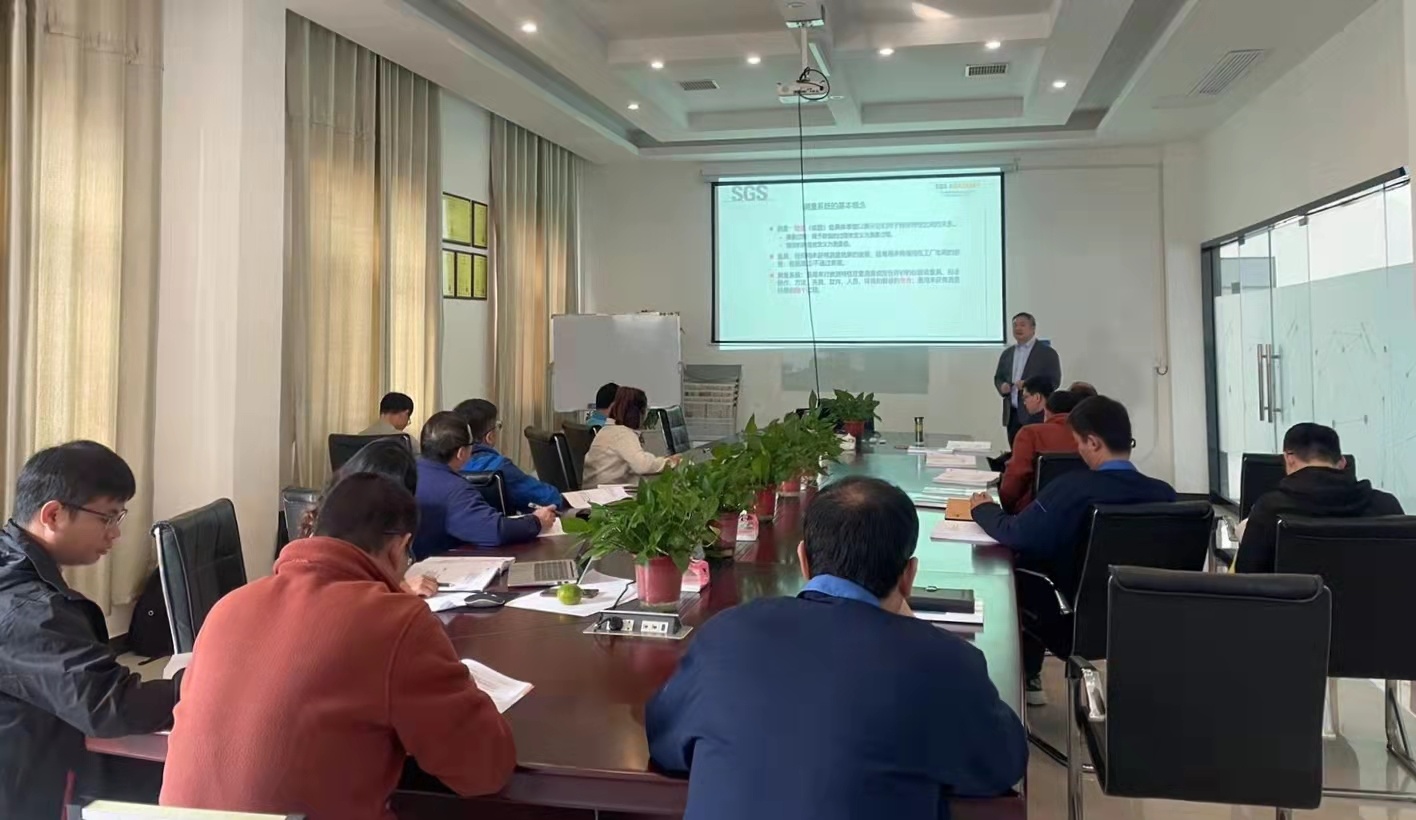 Anhui Botai organized training on the five major tools of quality management.