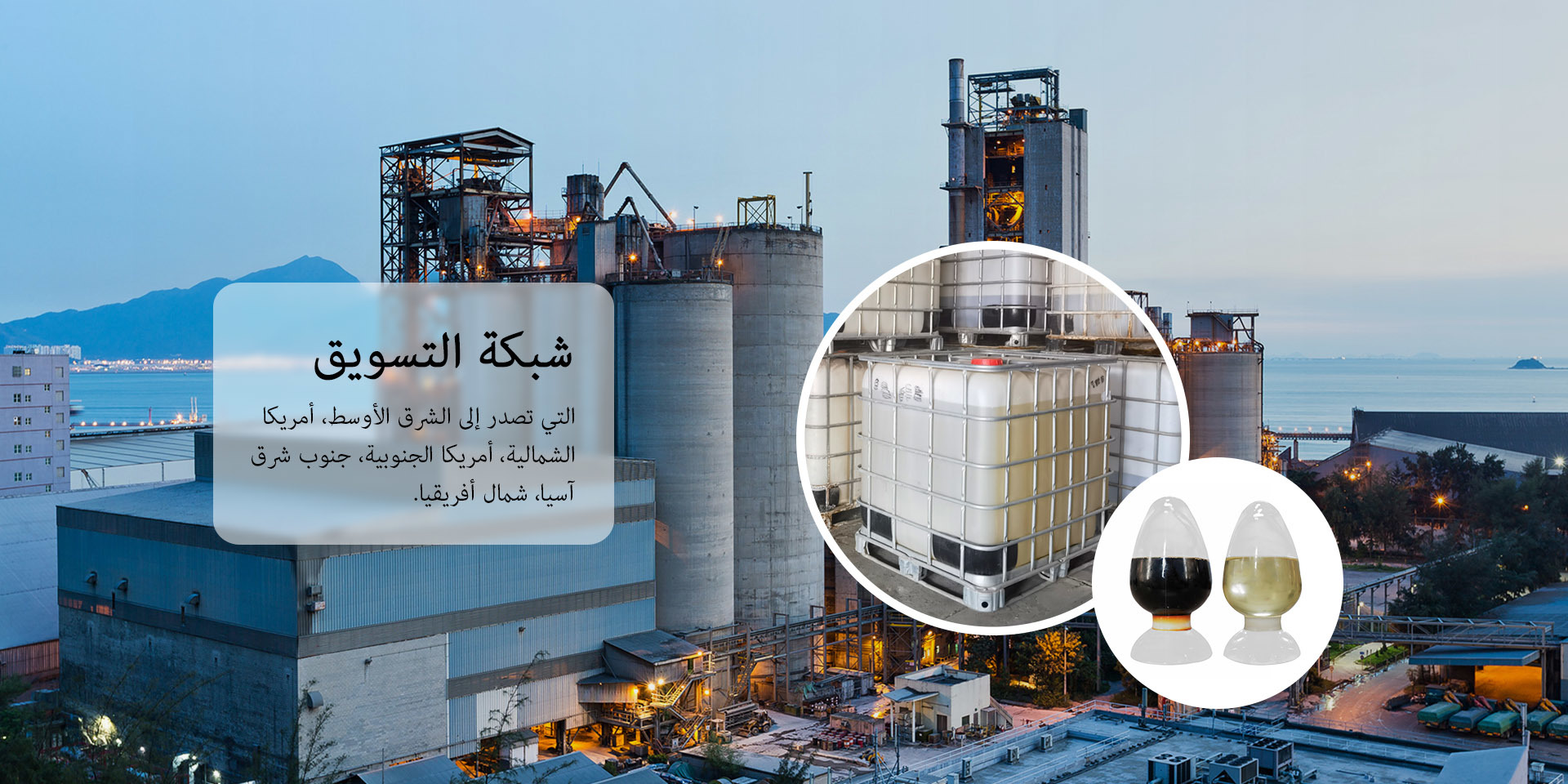 How Our Cement Grinding Aid Improves Portland Cement 42.5 Output & Saves Energy Cost