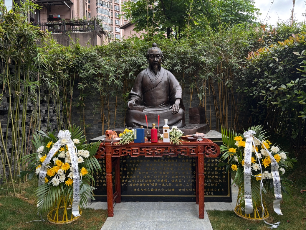 以酒载道，以像传心 | 王阳明铜像揭幕仪式圆满举行，共启心学新篇章