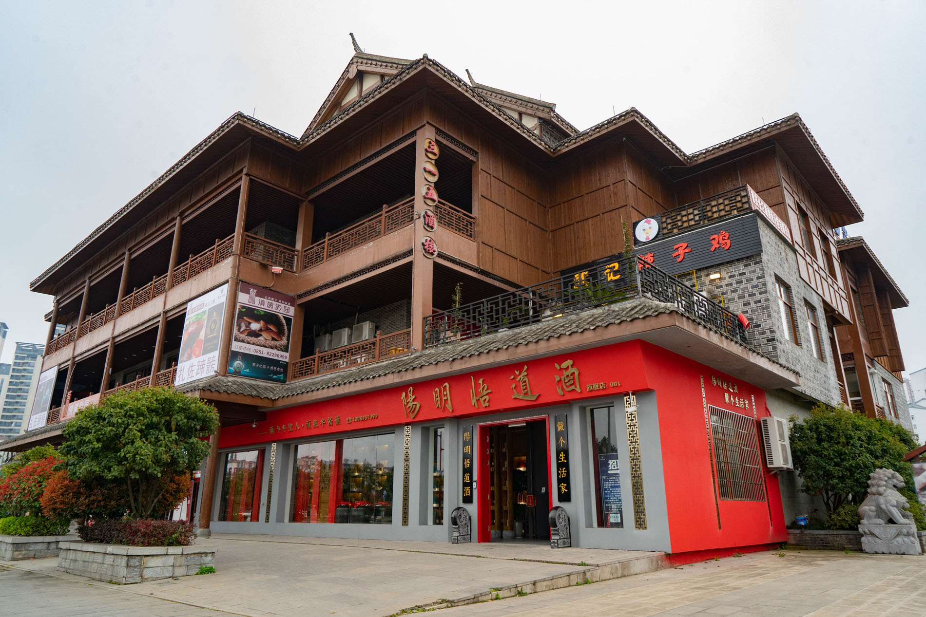修文旗舰店