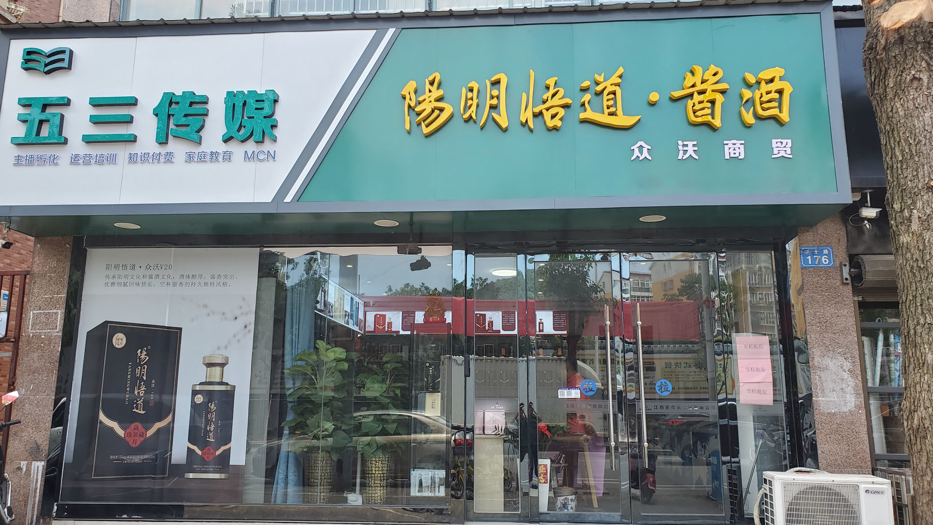 江西九江店