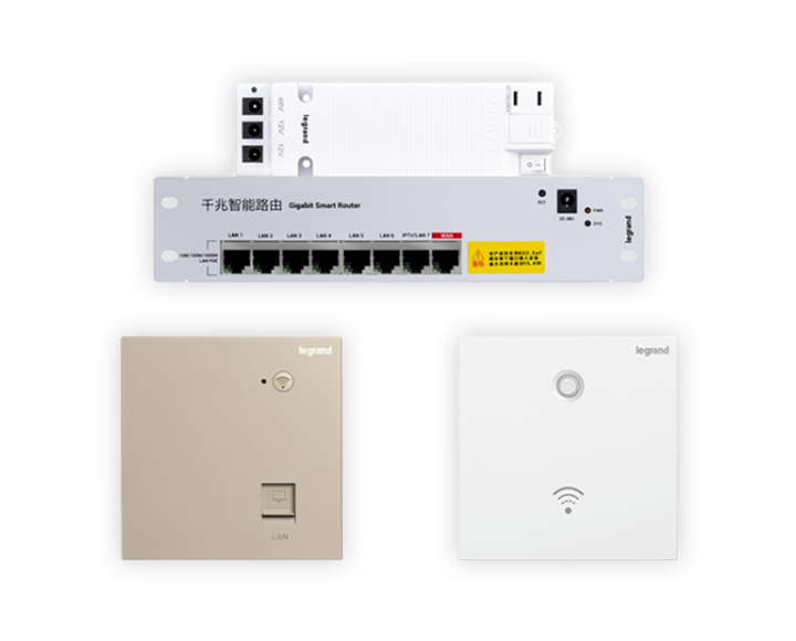 罗格朗智能WIFI路由器