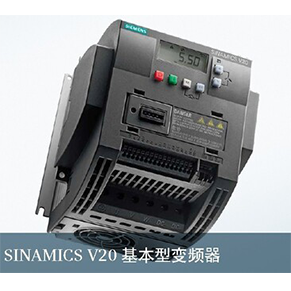 Siemens V20 inverter