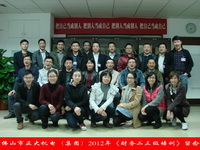 《财务二三级培训》培训班