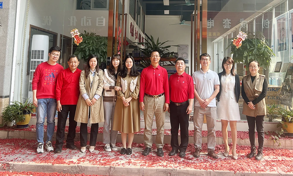 东莞市正一大同德轴承有限公司