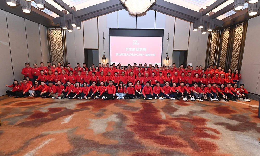 广东零壹企业投资有限公司