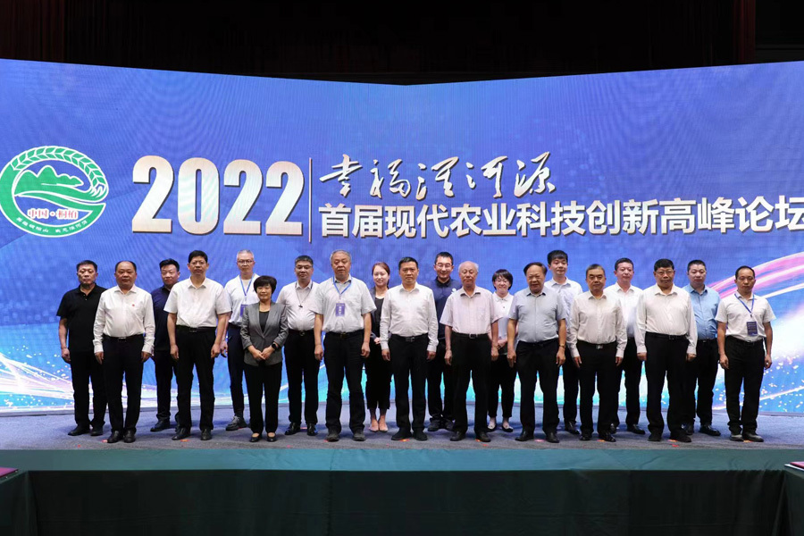 Happy Huaihe River Academy of Sciences group appointment Tongbai