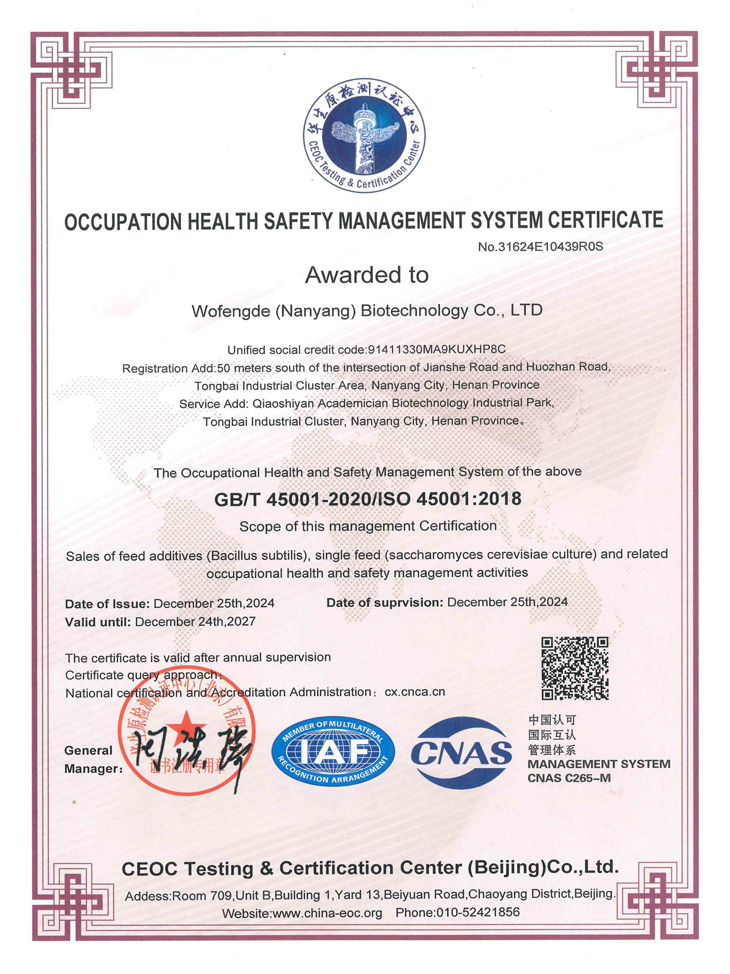 Occupational Safety Certification