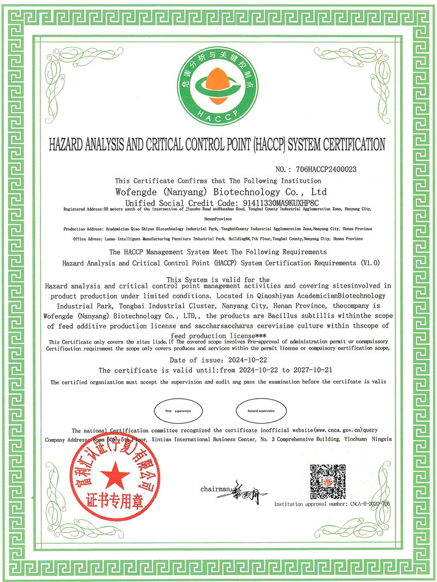 Certification