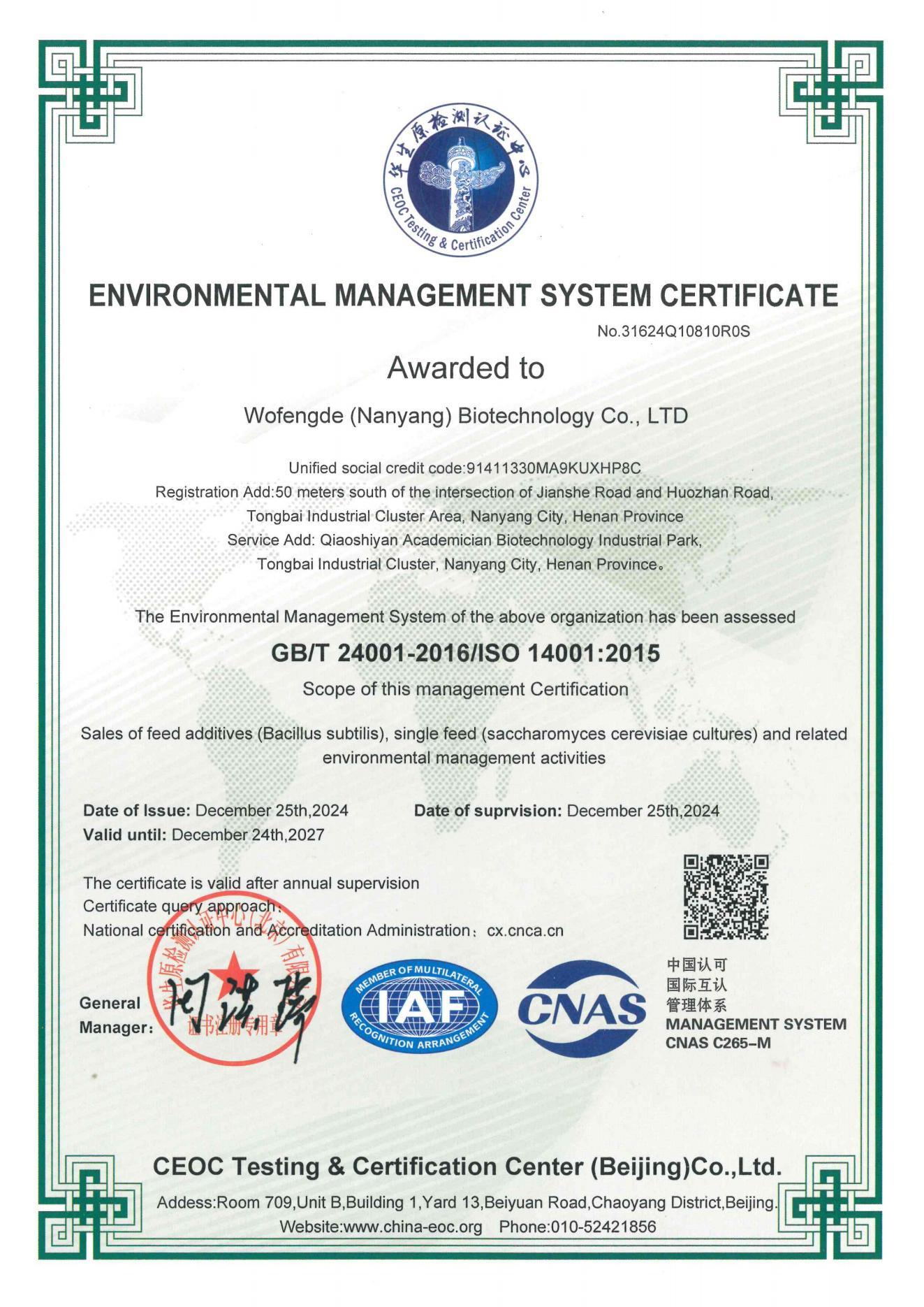 Environmental Management Certification