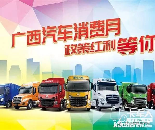 Guangxi Automobile Consumption Month allows you to enjoy policy dividends and also helps you solve problems