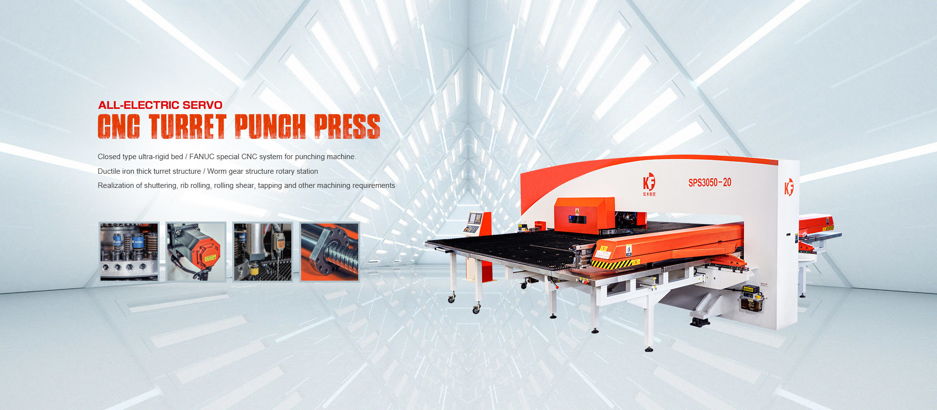 CNC Turret Punch Press