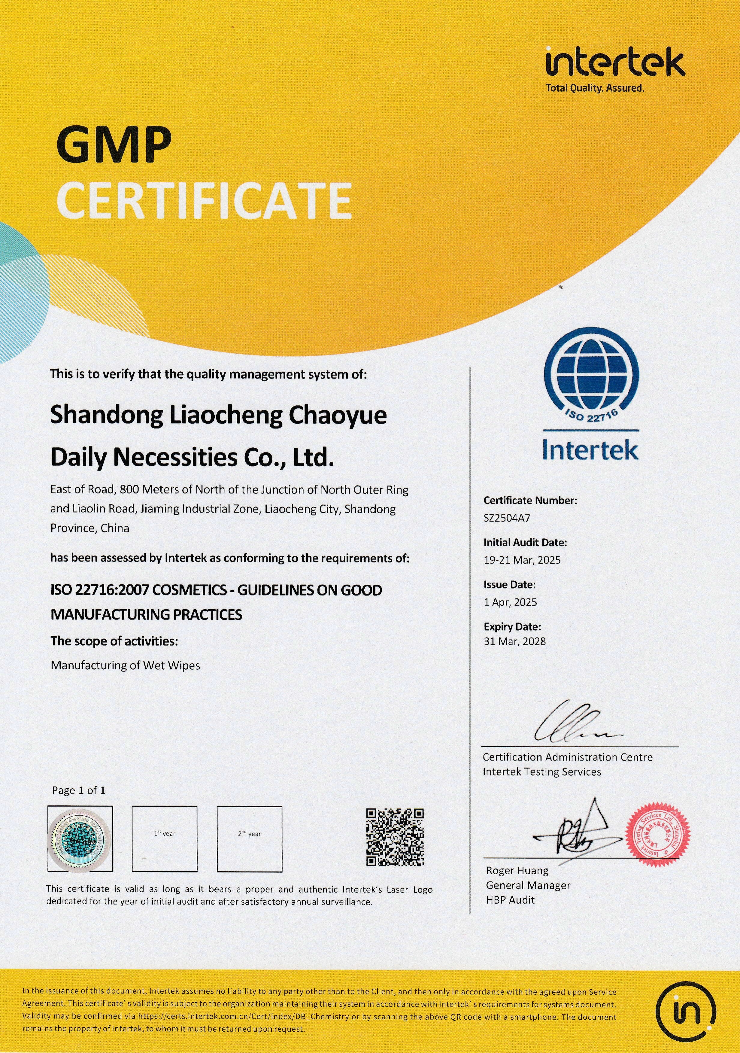 ISO 22716 ISO 22716