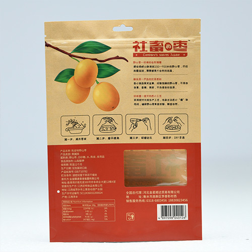 牛皮纸袋