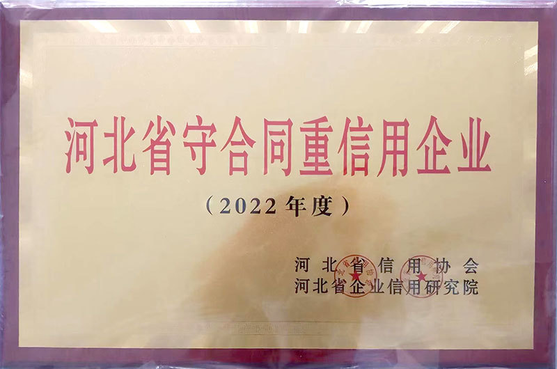 2022 Contract-Honoring and Promise-Keeping