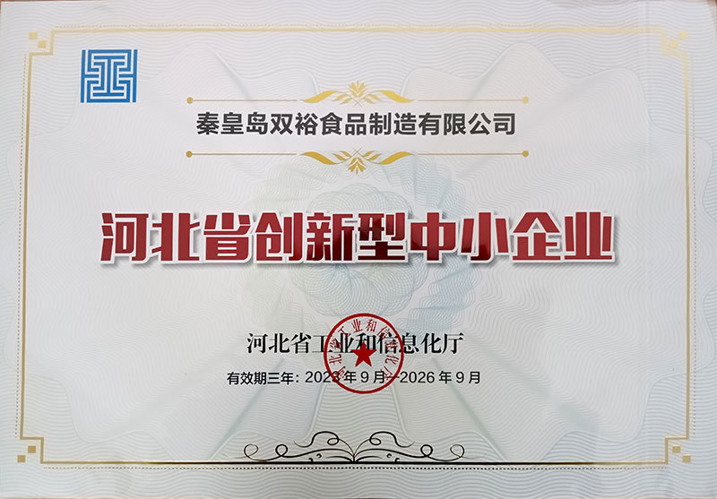Hebei Innovative SMEs