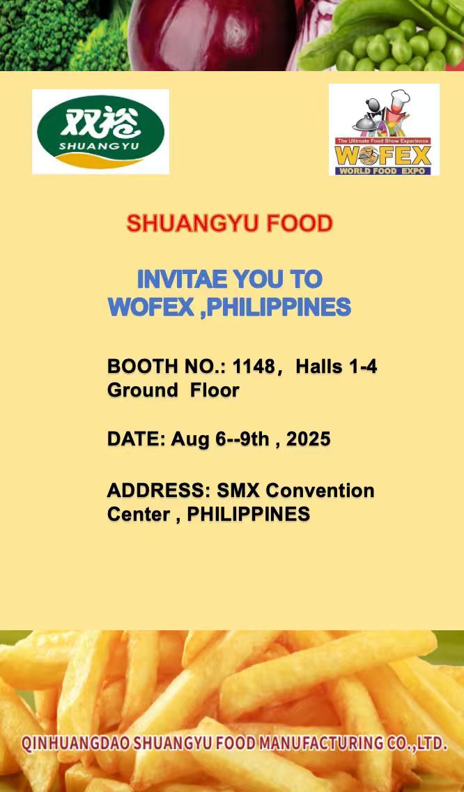 2025年菲律宾食品展