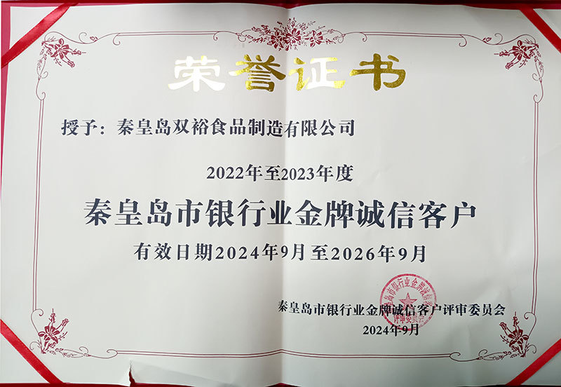 Bank's trustworthy customer