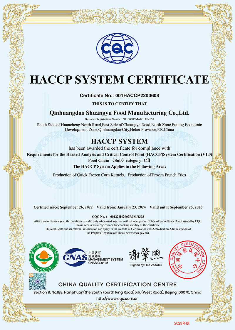 ShuangYuHACCP Electronic Certificate - English