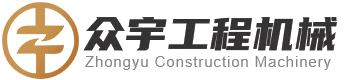 众宇工程机械