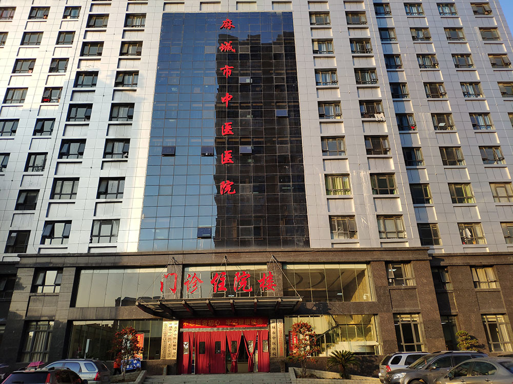 湖北麻城医院采用我司一体化污水处理设备处理医用污水