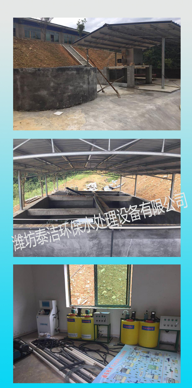 湖南益阳通发牧业养殖废水消毒处理施工现场