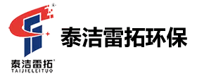泰洁雷拓环保