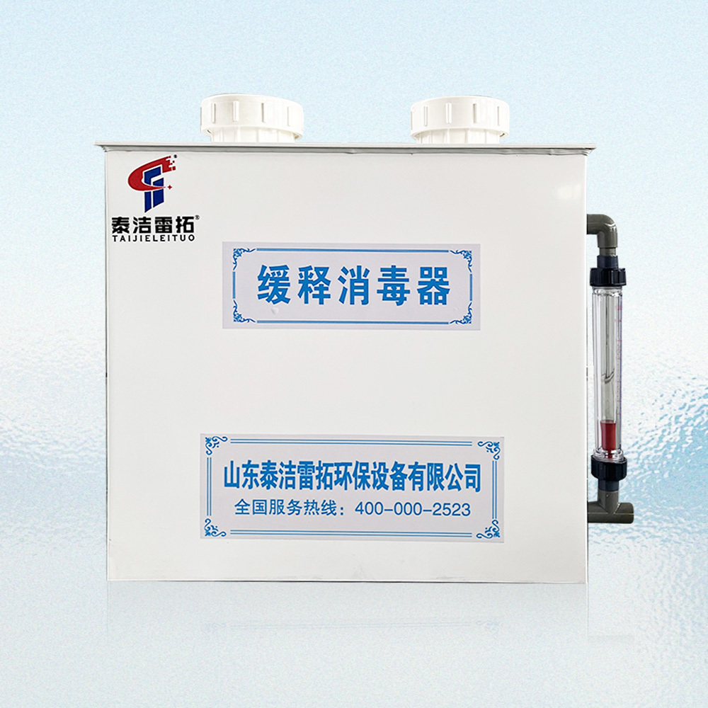 缓释消毒器（小双桶）