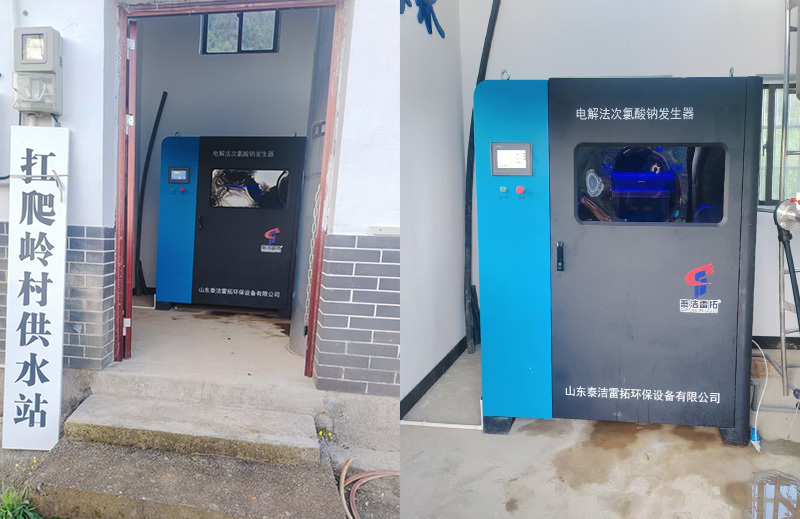 浙江省衢州市农饮水消毒工程