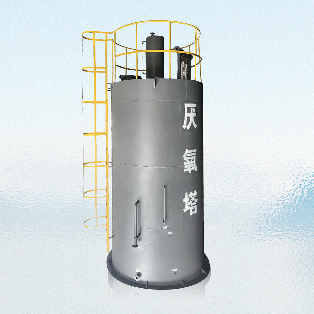 厌氧塔