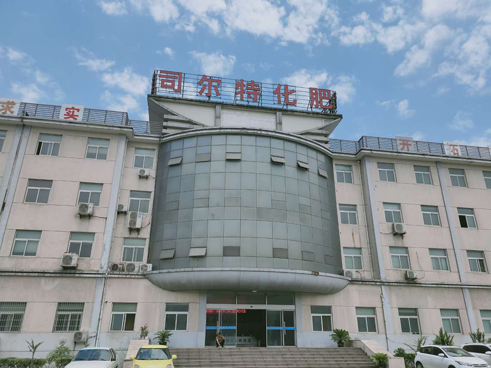 安徽宣城市司尔特肥业采用二氧化氯发生器进行饮用水消毒