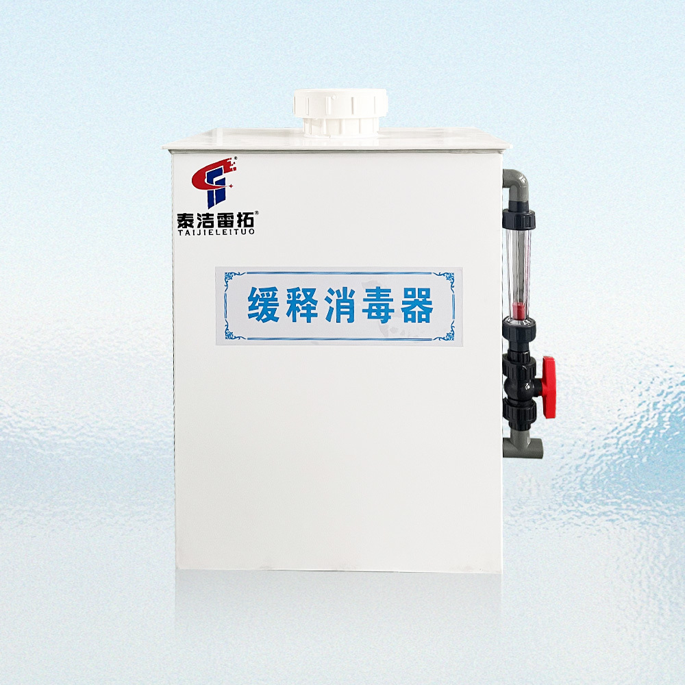 61缓释消毒器