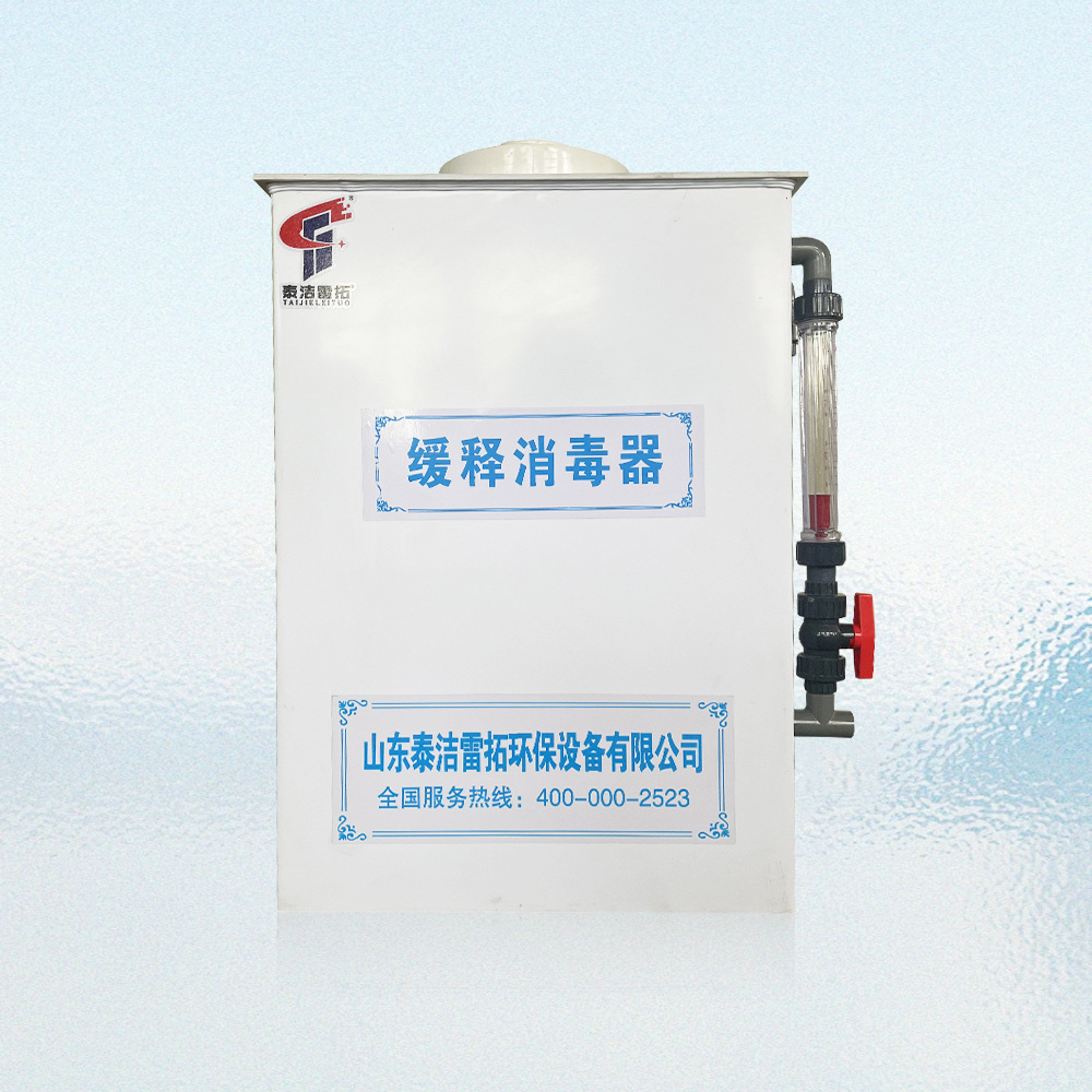 65s缓释消毒器