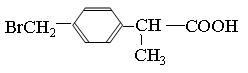 2-(4-bromomethyl)phenylpropionic acid