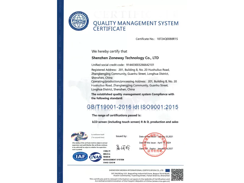 ISO9001 ISO9001