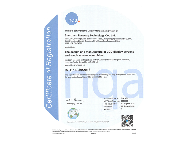 IATF Certificate