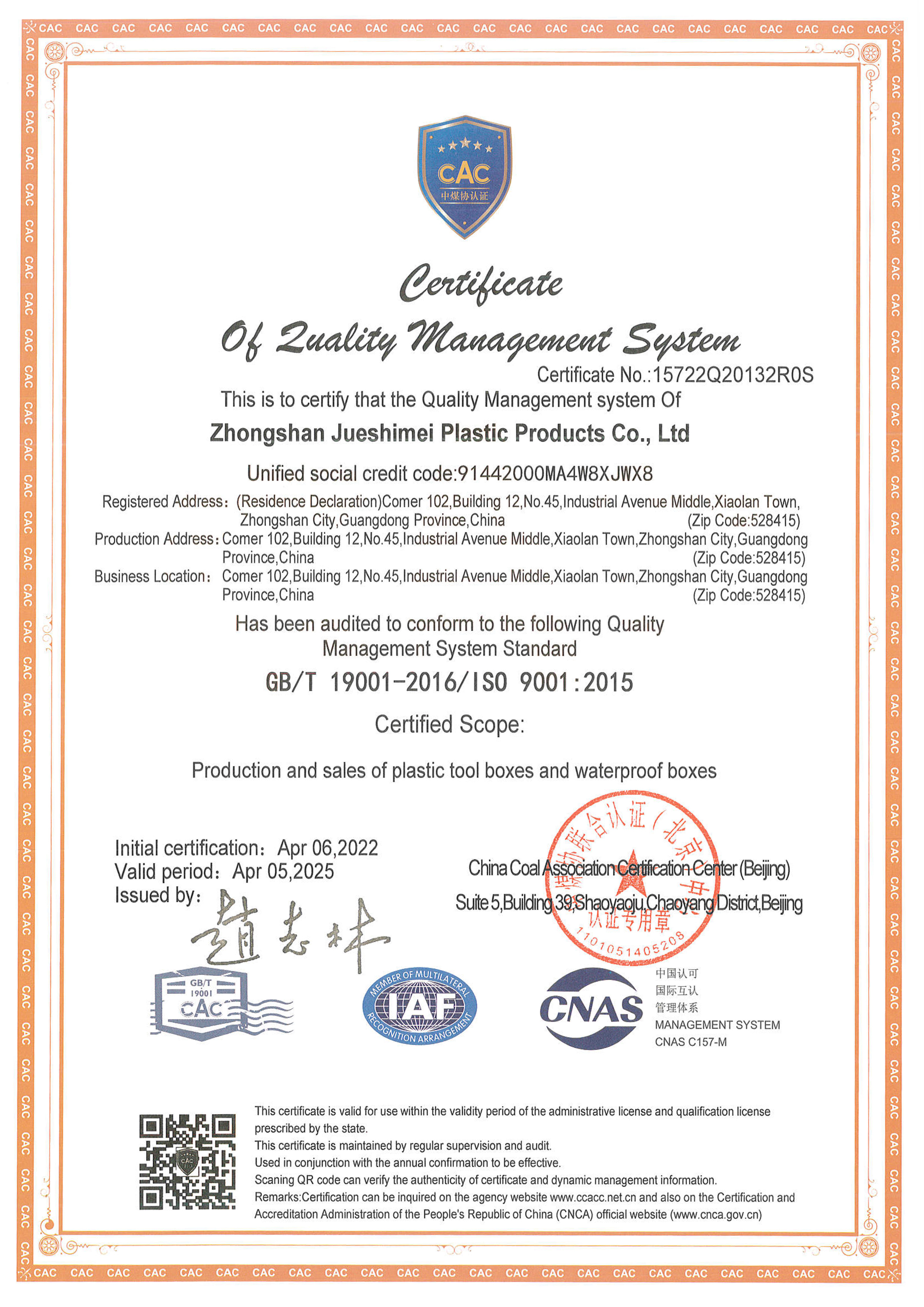 ISO9001-2015