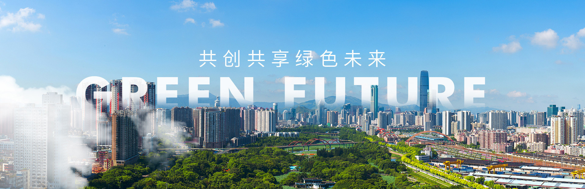 劲旅环境 劲旅环境