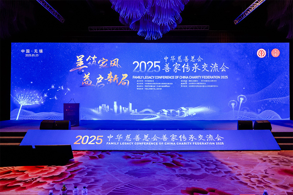 Business for Good, Flexible and Proactive | Yu Xiaoxia: Safeguarding the Yangtze River's Ecology with Female Power and Empowering Rural Revitalization  以上翻译结果来自有道神经网络翻译（YNMT）· 通用场景