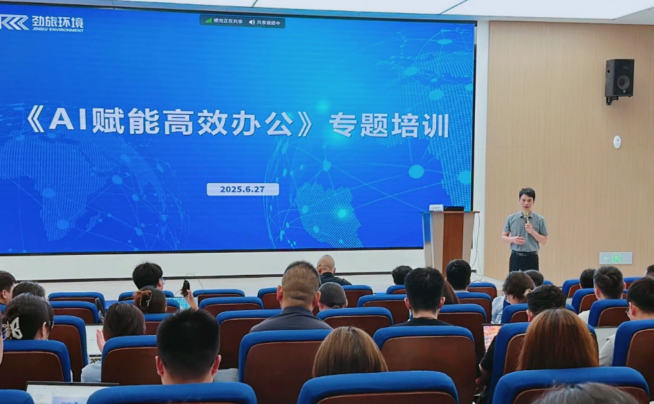 赋能人才 提效未来 | 解锁高效办公新姿势，拥抱“人机协同”新时代