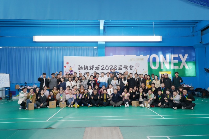 秋季运动会