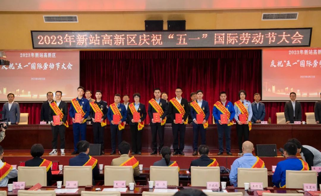 【恭喜】新利体育luck18环境荣获合肥新站高新区五一劳动奖章