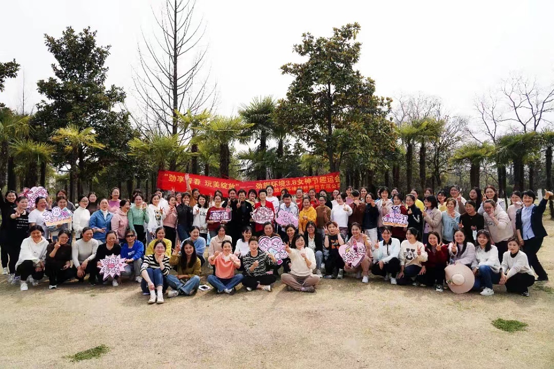“3.8”妇女节 | 劲享青春 玩美绽放——愿“人生就是博女神”们永远心怀梦想、英姿飒爽