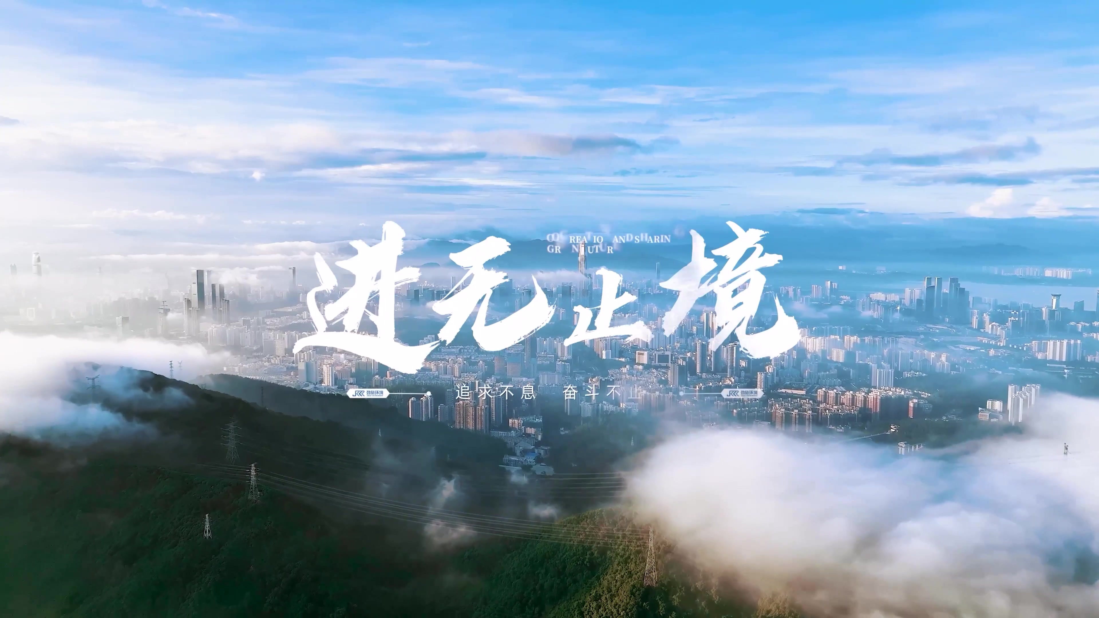 企业宣传片