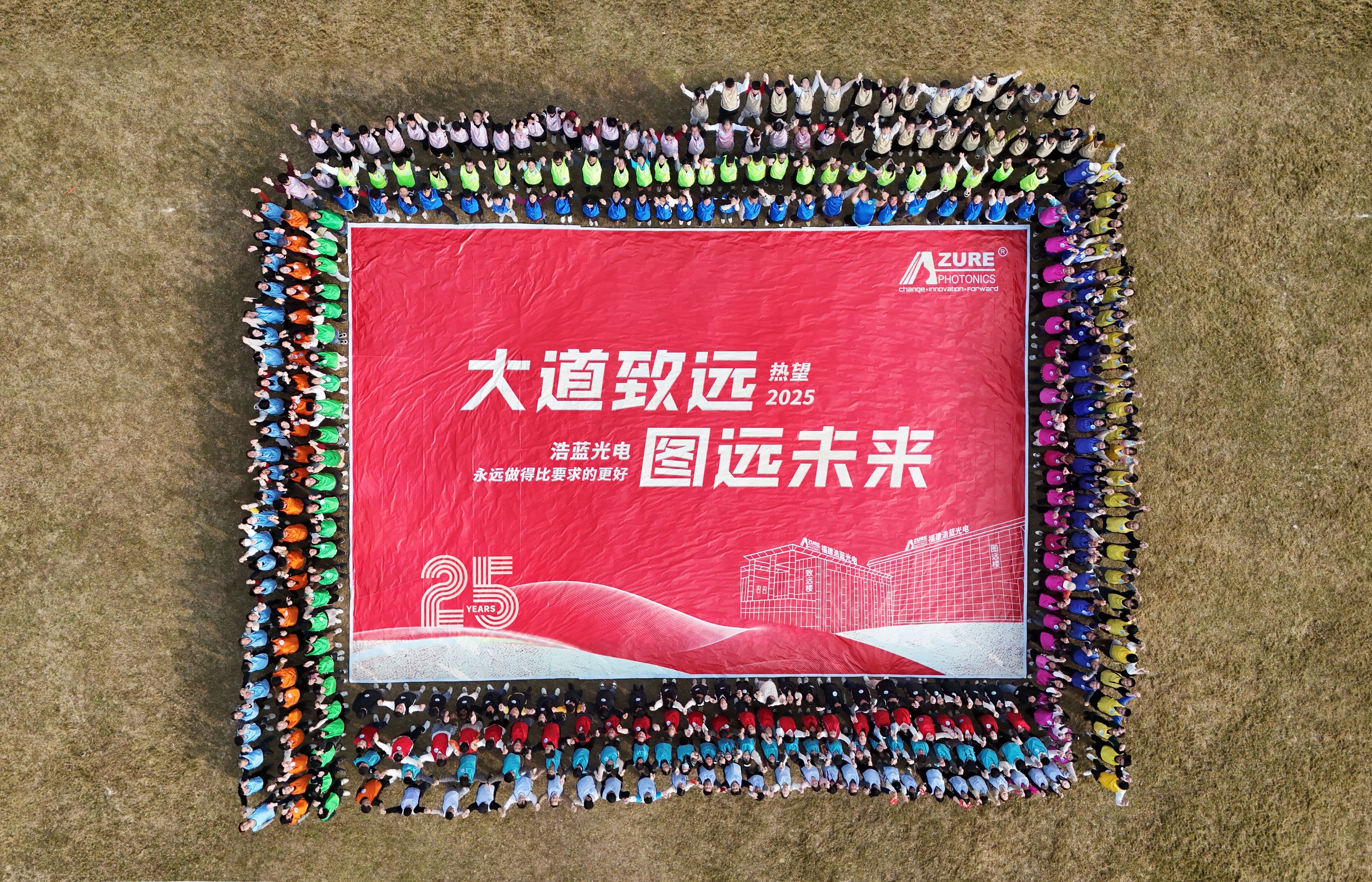 企业风采
