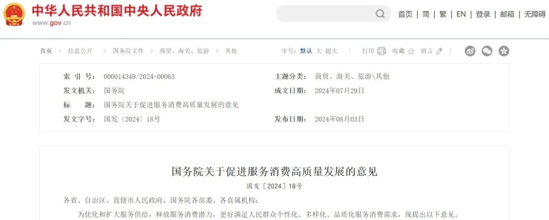 国务院发文鼓励房车露营等新业态高质量发展，旅居休闲再迎重大商机！